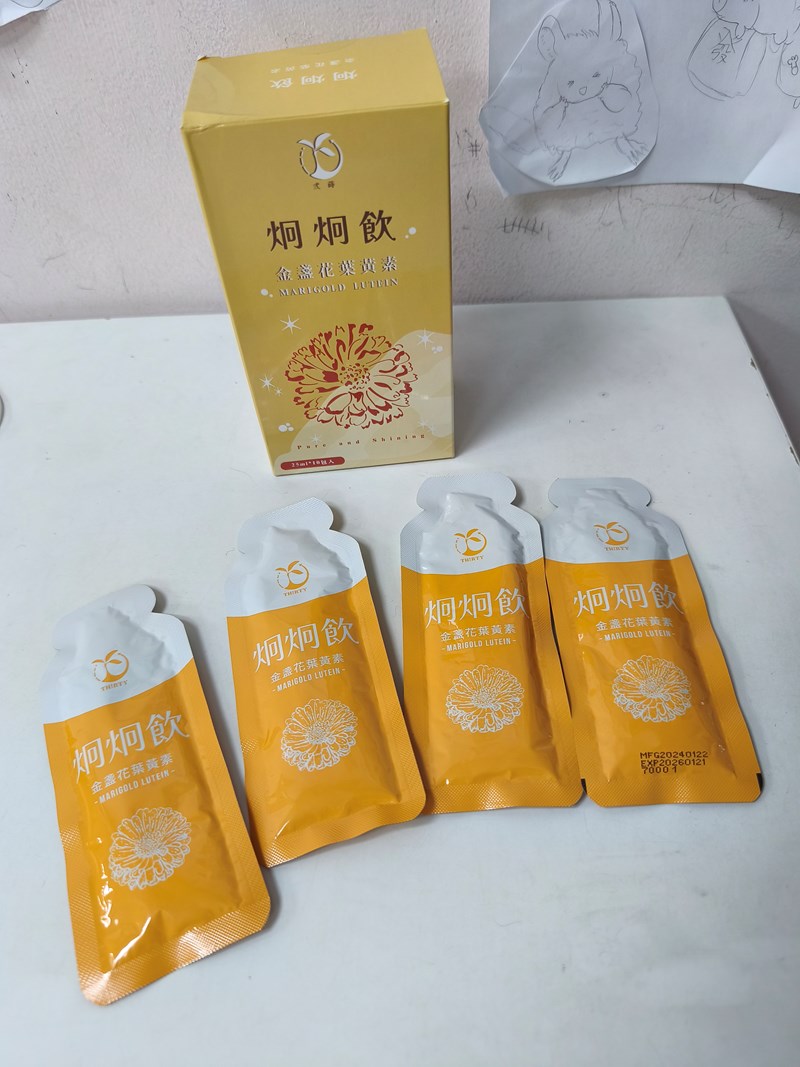 試用